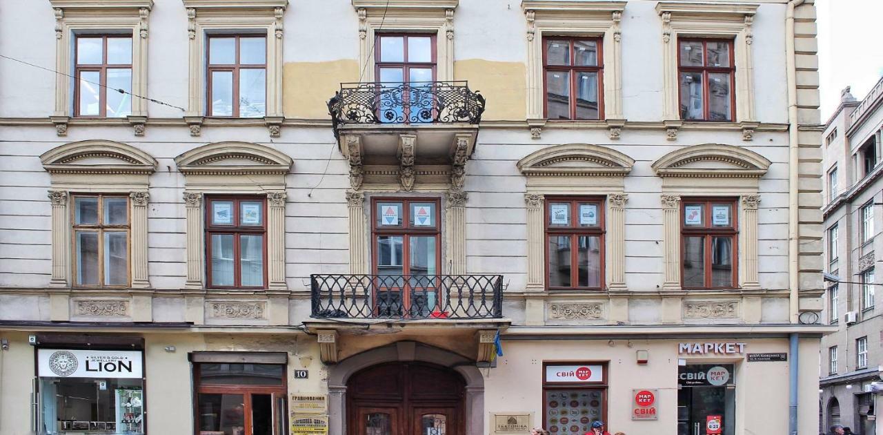Квартира В Оренду На Копеника 12, Біля Палацу Потоцьких Liov Exterior foto